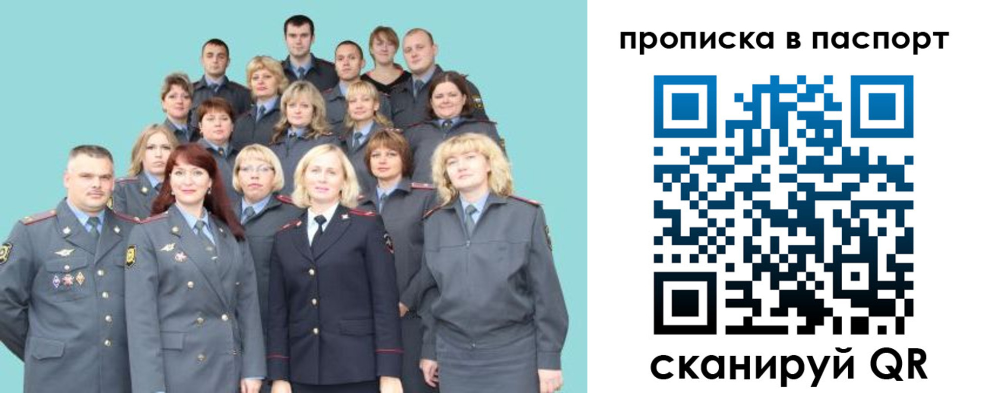 прописка иностранных граждан в Дудинке