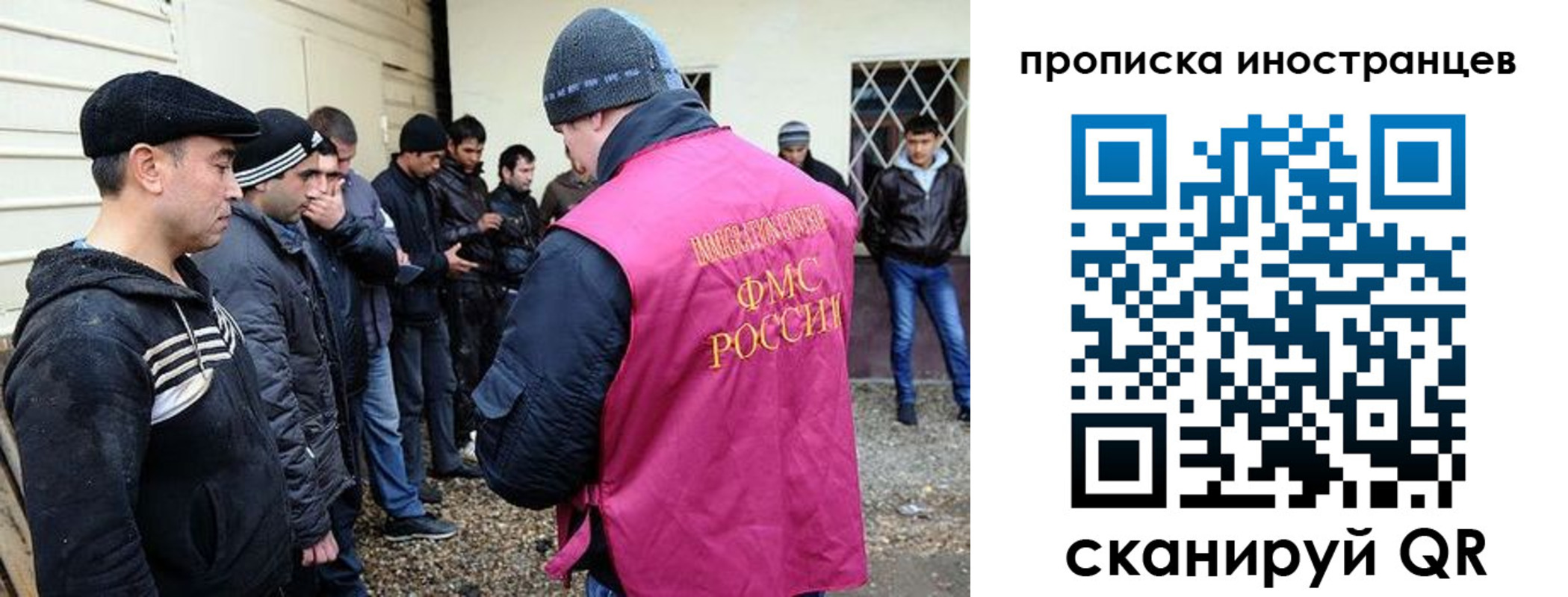 временная регистрация надежно в Дудинке