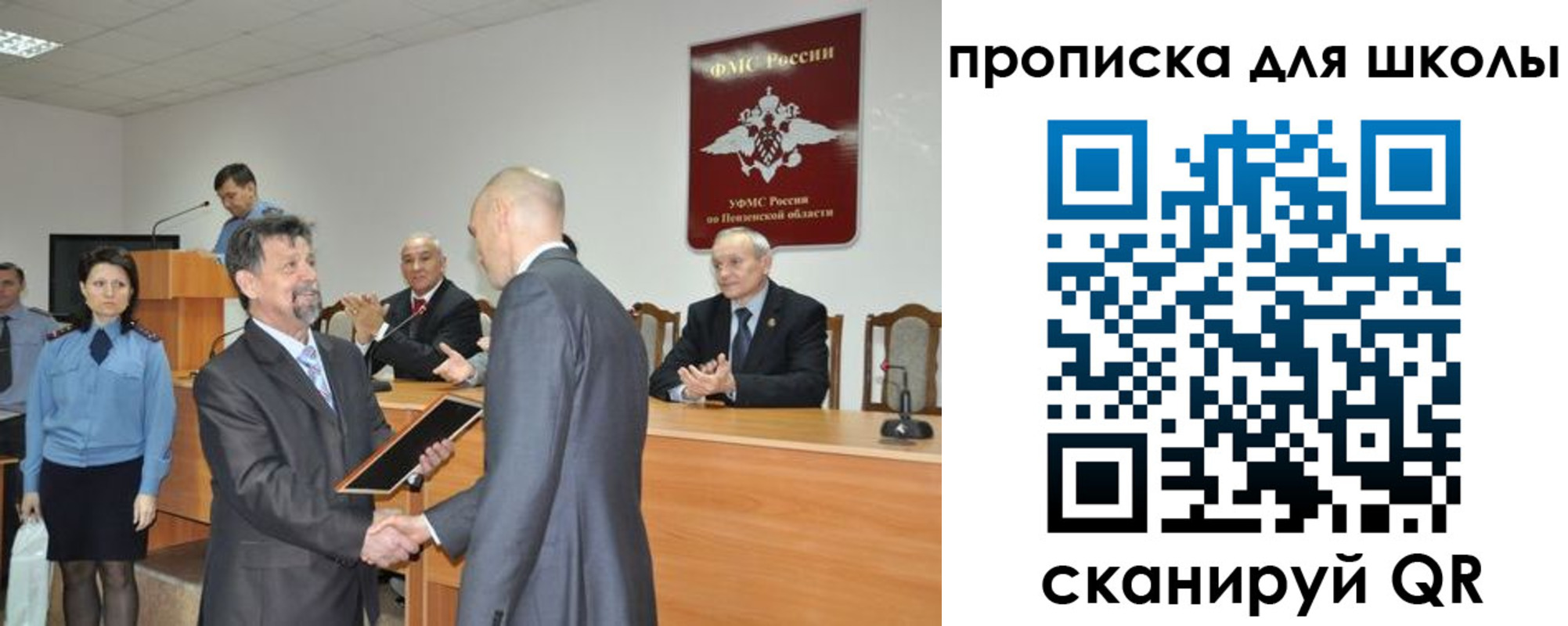 временная регистрация надежно в Дудинке