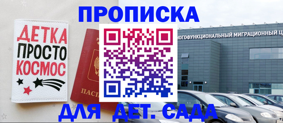 временная регистрация госуслуги в Дудинке