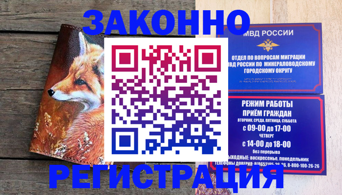 найти адрес прописки в Дудинке